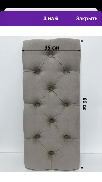 Новый. Пуфик сидушка. Россия