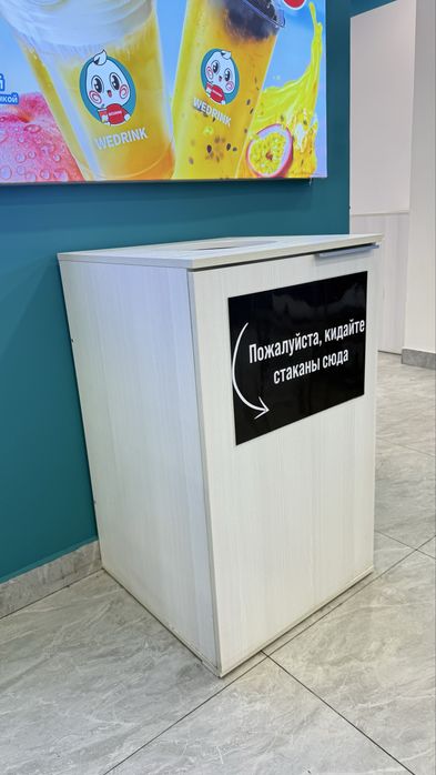 Тумба для мусорного бака