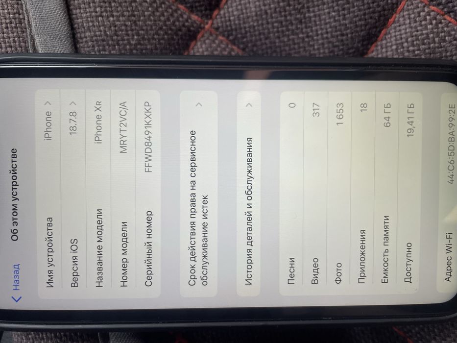 Iphone XR 64gb 79% батарея