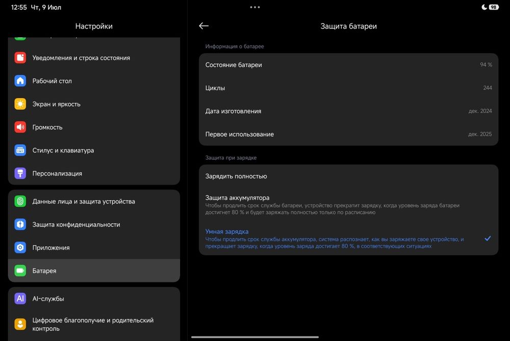 Xiaomi pad 7 WiFi