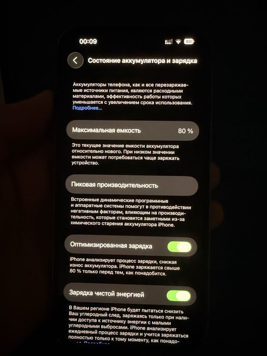 iPhone 14 Pro 256 гб