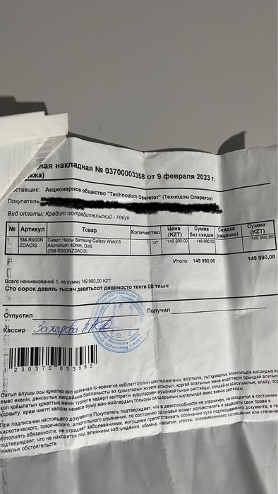 Продам смарт часы Samsung Galaxy Watch 5