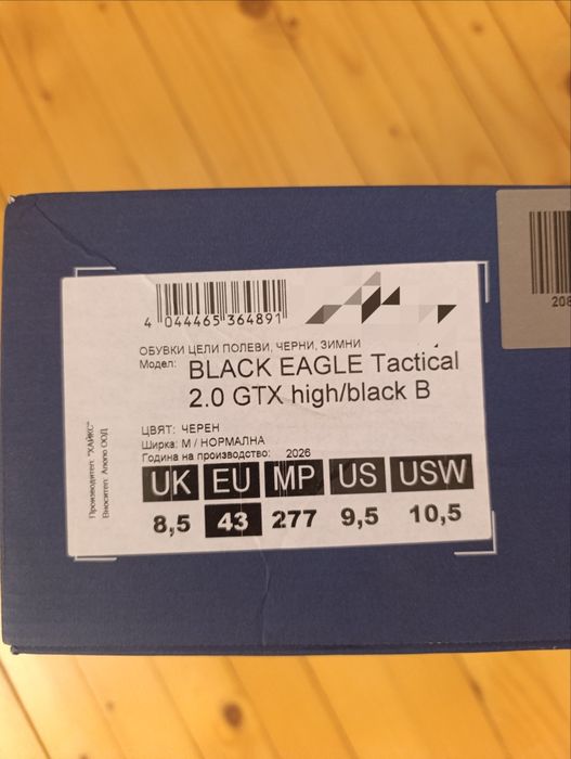 Тактически обувки/кубинки Haix Black Eagle Tactical 2.0 GTX номер/размер 43