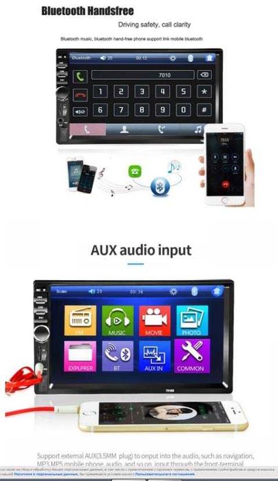 Магнитола 7 "дюймовой c камерой заднего хода 1080P Full HD