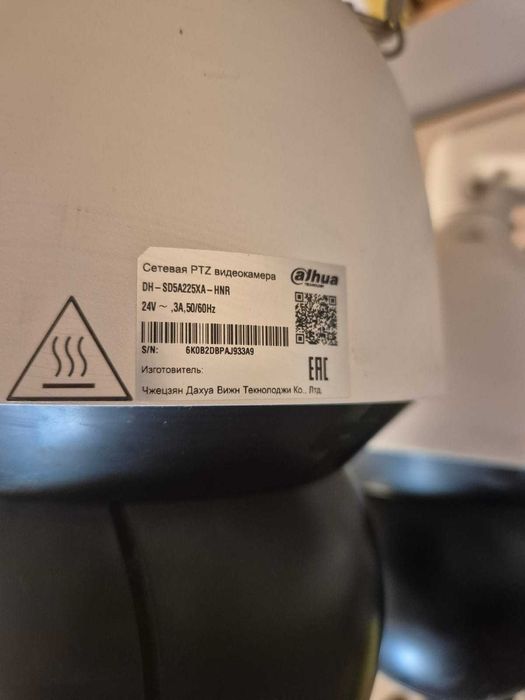 Видеокамера Dahua DH-SD5A225XA-HNR