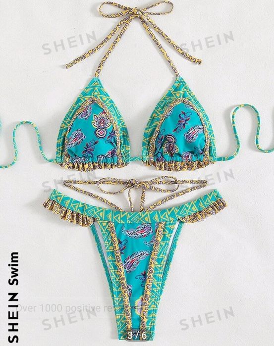 Бански от 2 части