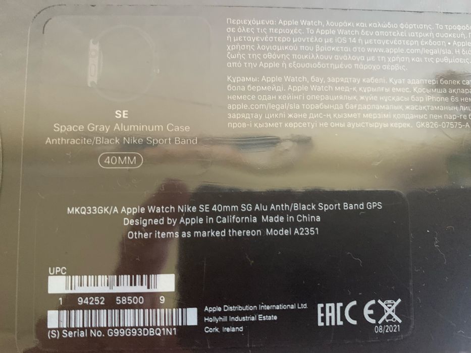 Apple Watch Nike SE 40mm SG Alu