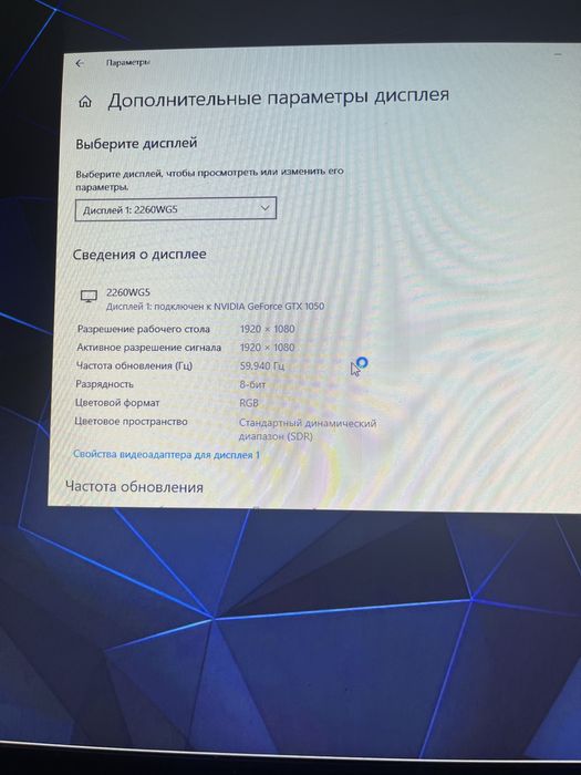 Компьютер игровой