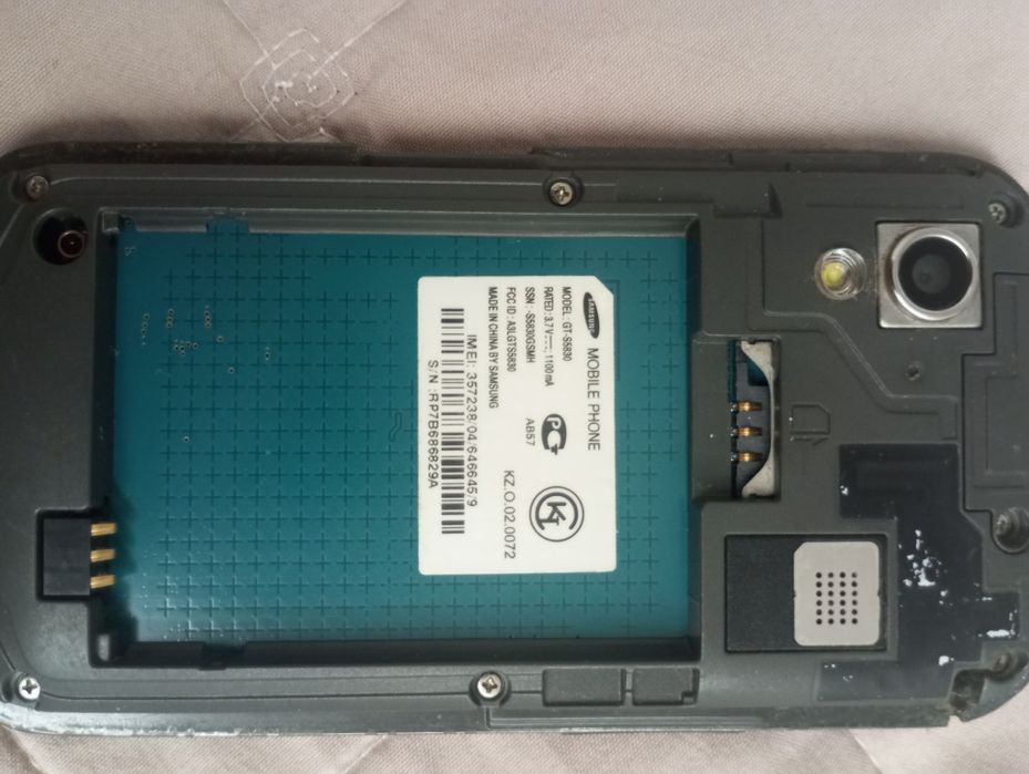 Samsung рабочий телефон