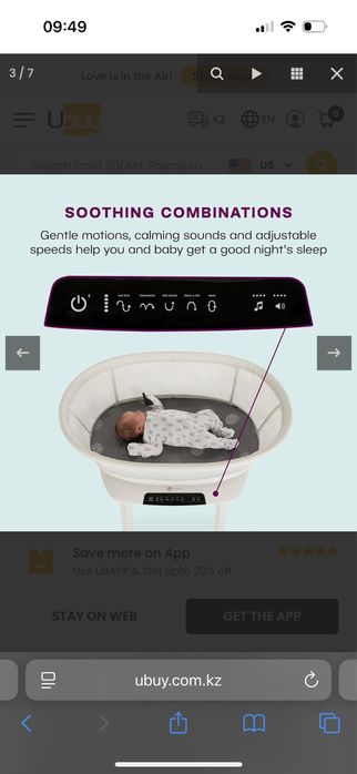 Колыбель 4Moms mamaRoo Sleep
