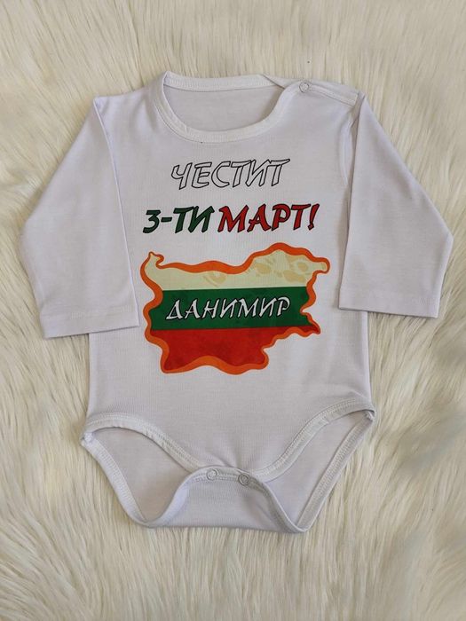 Изработка на бебешко боди за баба марта, 3ти март, 8 март