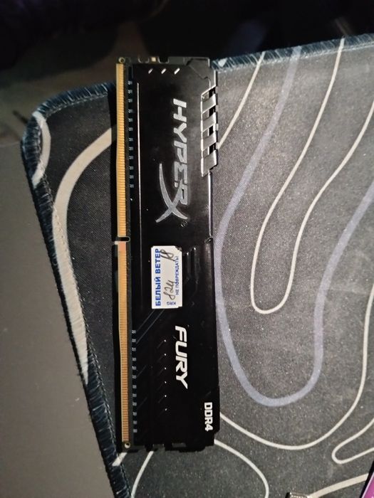 Оперативная память Kingston HyperX Fury DDR4 8GB