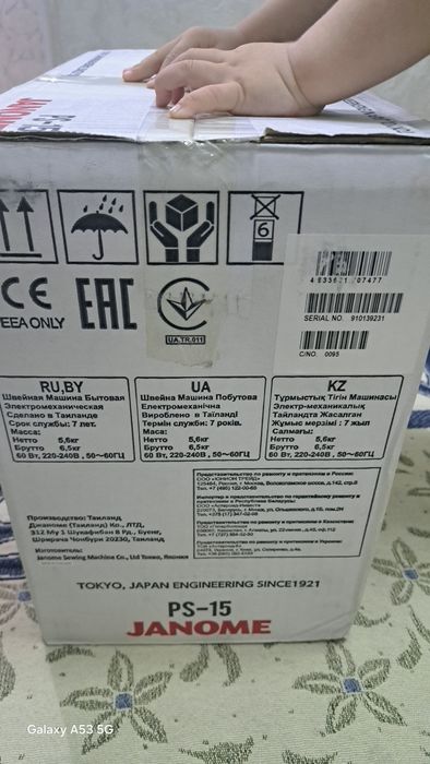 Продам швейной машина