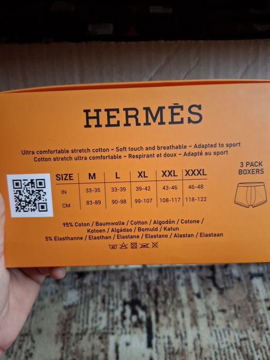 Мъжки боксерки M /L /Xl /2XL