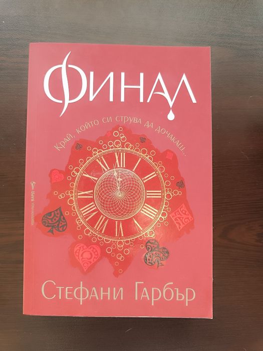 Продавам изгодно книги