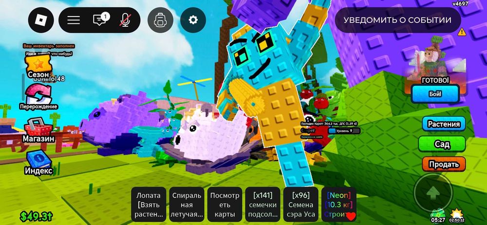 Растение против мозговой