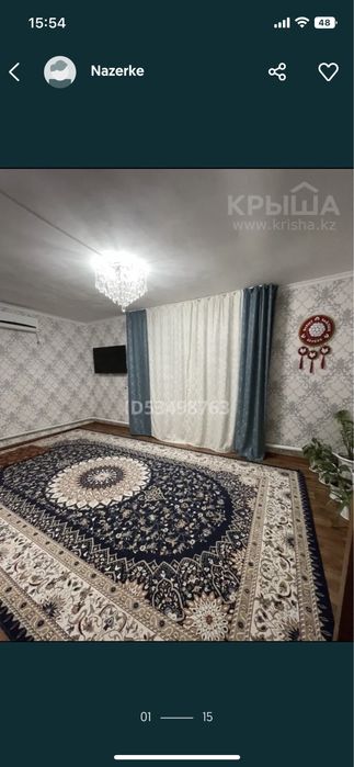 Продам дом!!!Срочно