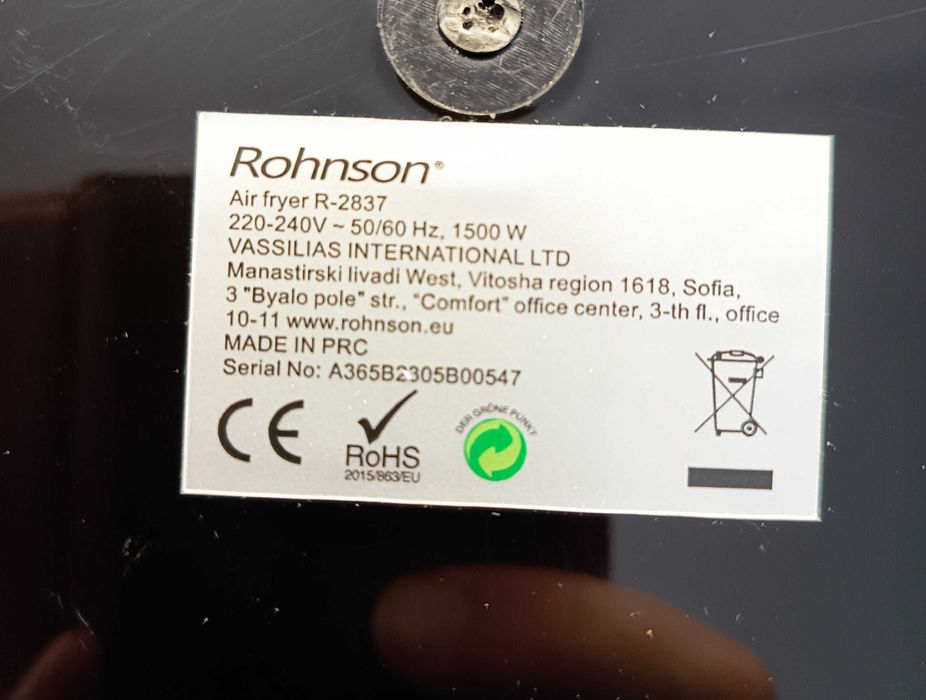 Фритюрник Air Fryer R-2837
