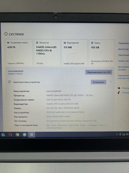 Ноутбук Lenovo Celeron HDD 950гб