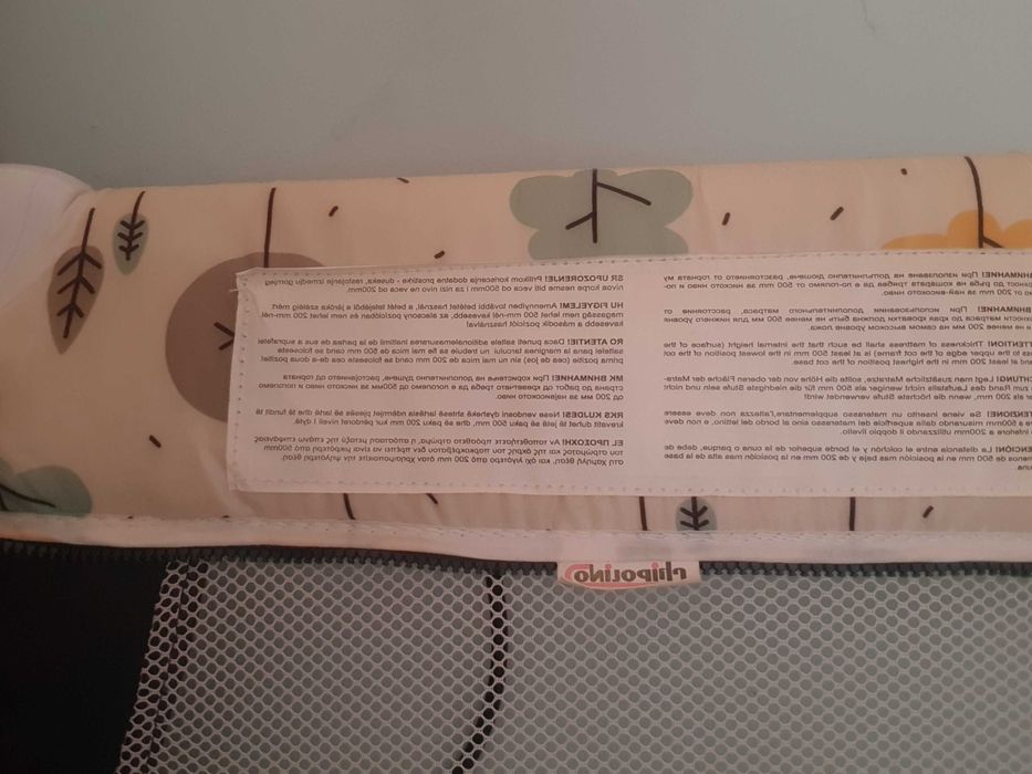 Детска кошара Chipolino