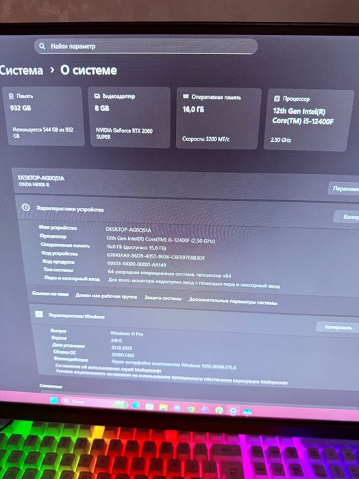 Продам игровой пк