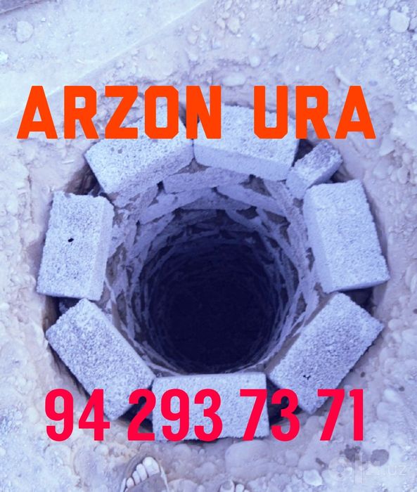URA OʻRACHI Irachi Yama УРачи ОРАЧИ Ирачи
