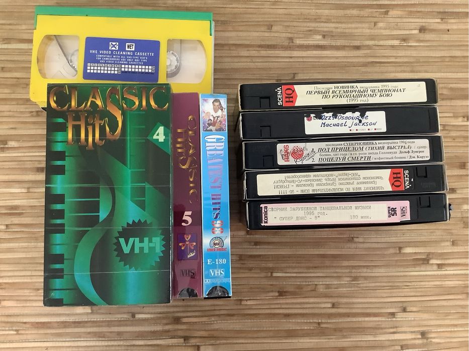 Продам видеокассеты