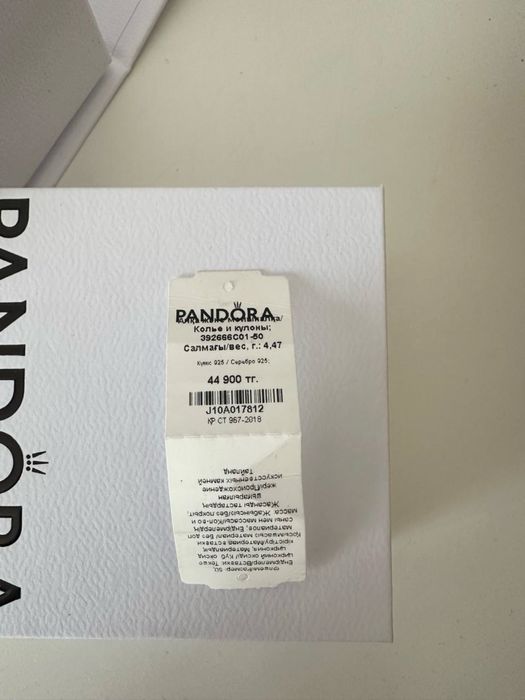 Pandora оригинал, новое колье