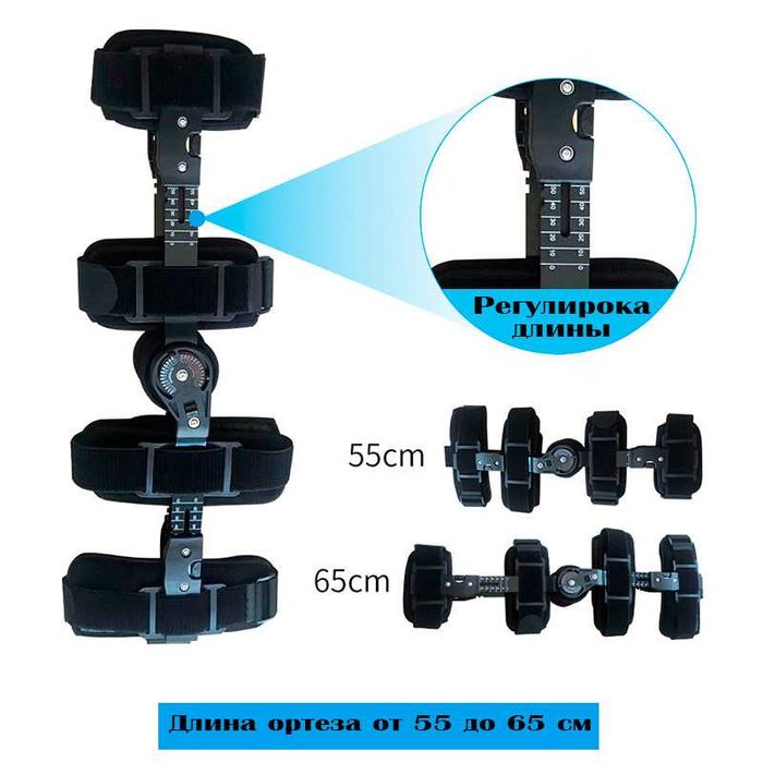 Брейс на коленный сустав