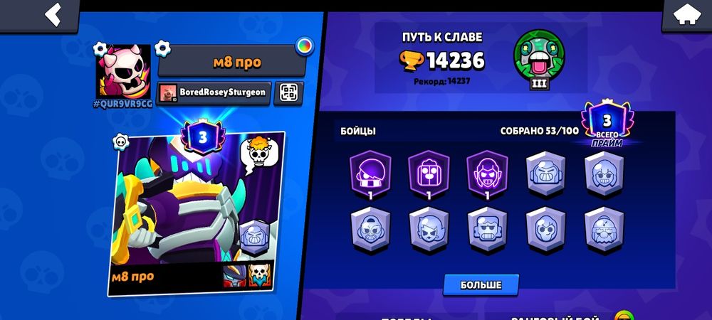 Бравл старс акаунт первым не иду