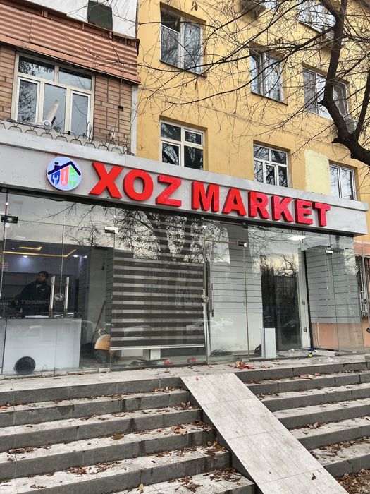 Reklama xizmati bukva baner Реклама буква банер