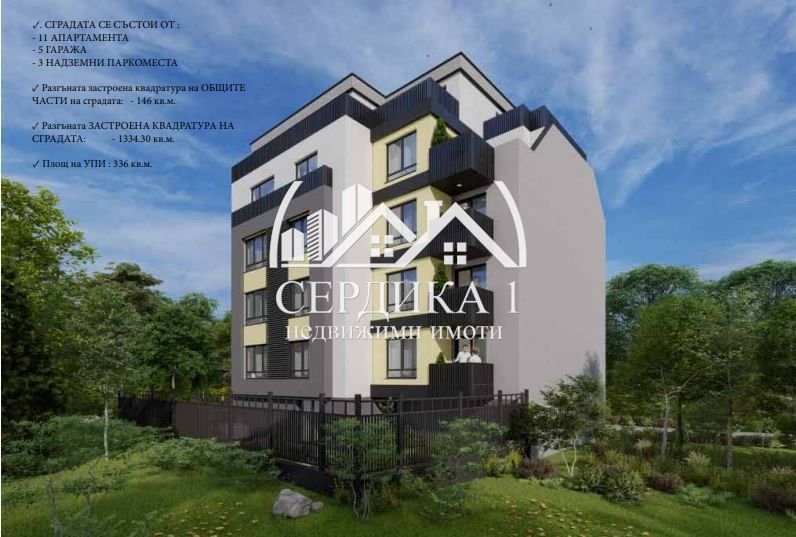 Продава се Четиристаен апартамент в София, Кръстова вада - 136 кв.м за 2648 €/кв.м - Снимка #2