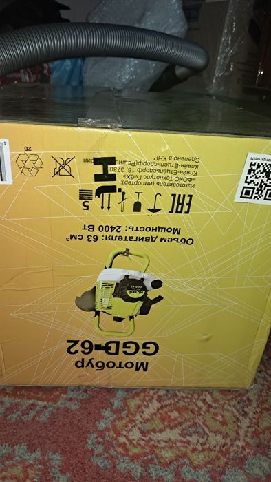 Продам бензиновый мото бур