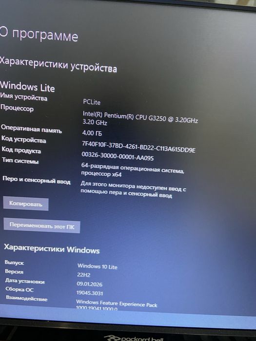 Продам стстемный блок