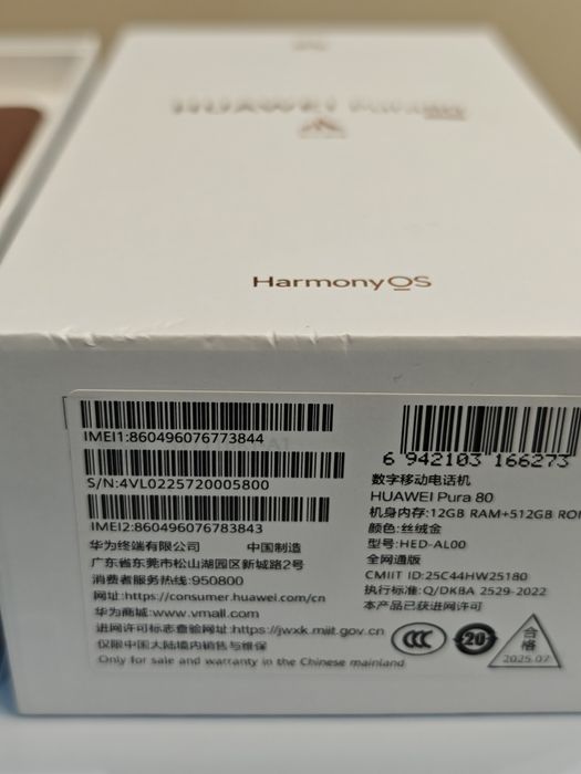 Huawei pura 80 CN 512Gb