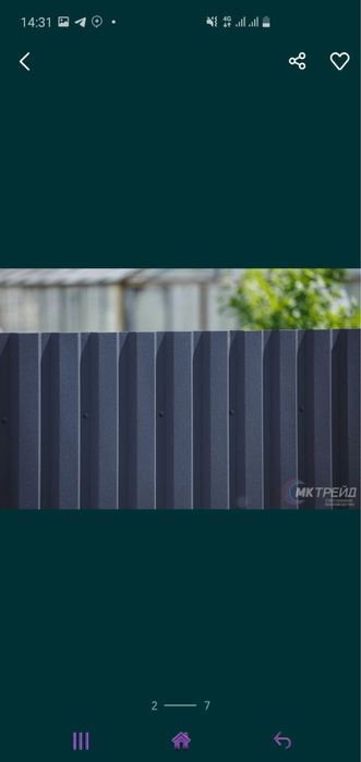 Профнастил энг арзон нархда