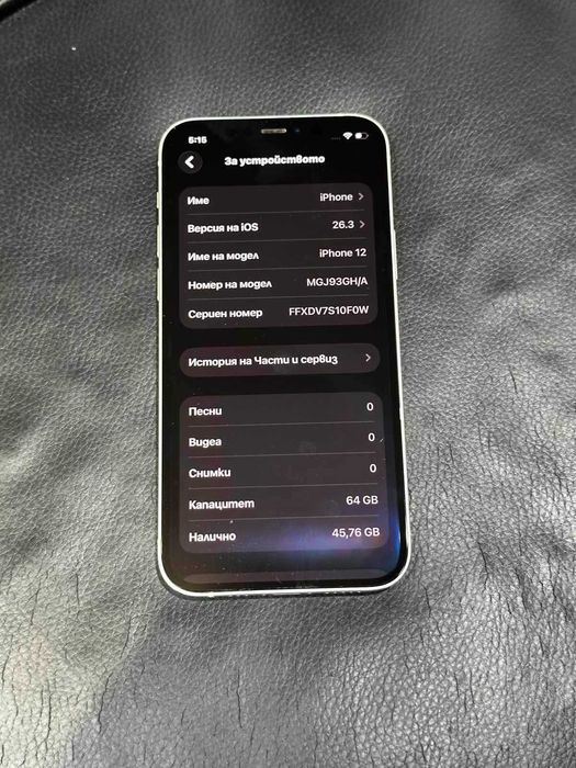 iphone 12 64gb purpple/ green 2-броя