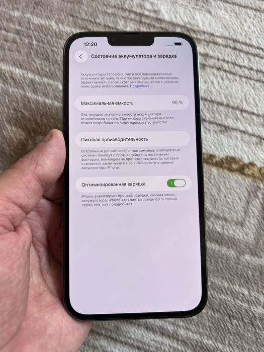 iPhone Ayfon 13 Pro Max 128GB Blue LL/A