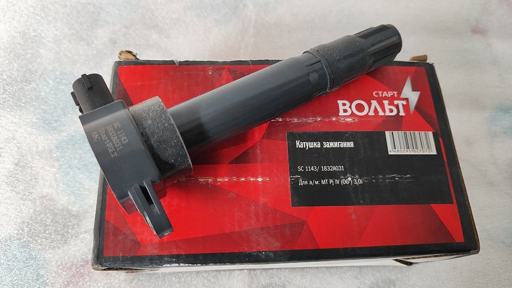 Запчасти на Паджеро4