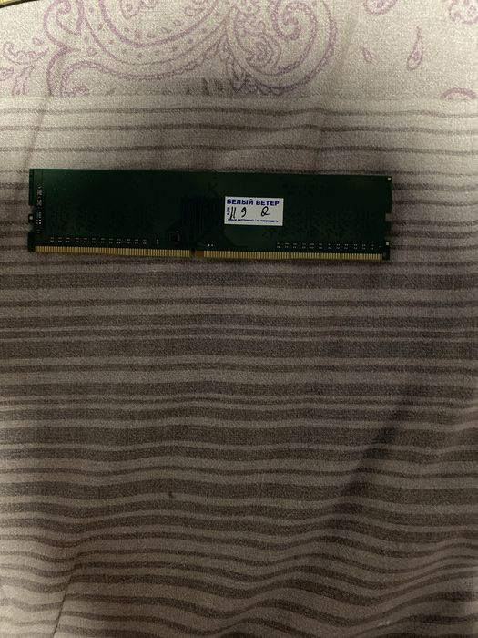продам оперативную память ddr4