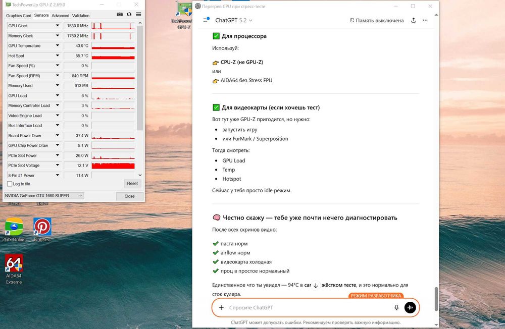 Системник без торга