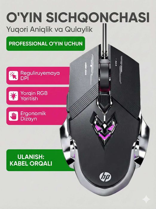 Game mishka mouse игровая мишка hp,hot wheels проводная без проводная