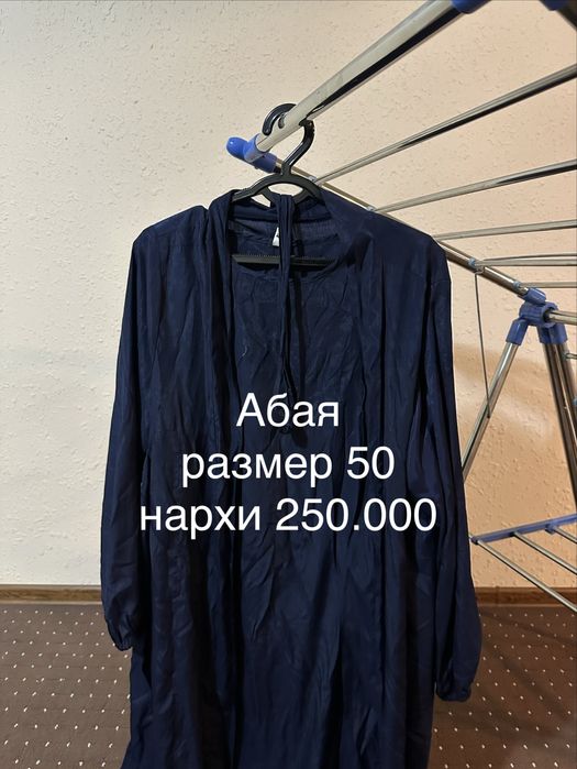 Женские одежды в хорошем состоянии