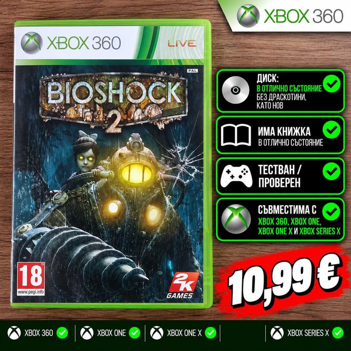 BioShock 2 за Xbox 360 | Състояние близко до ново | Книжка