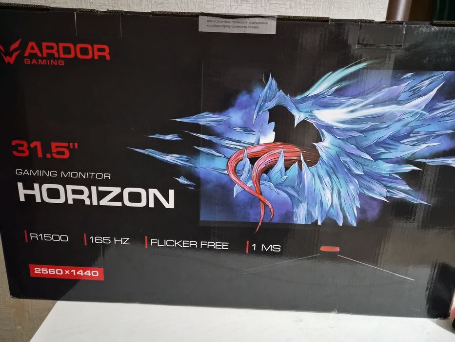 Монитор 31.5" ARDOR gaming horizon