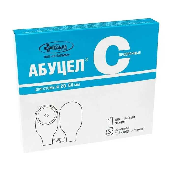 Абуцел-С для стомы. Диаметр 20-60 мм.