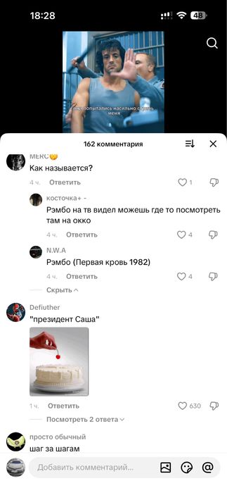 Листогиб размер 265