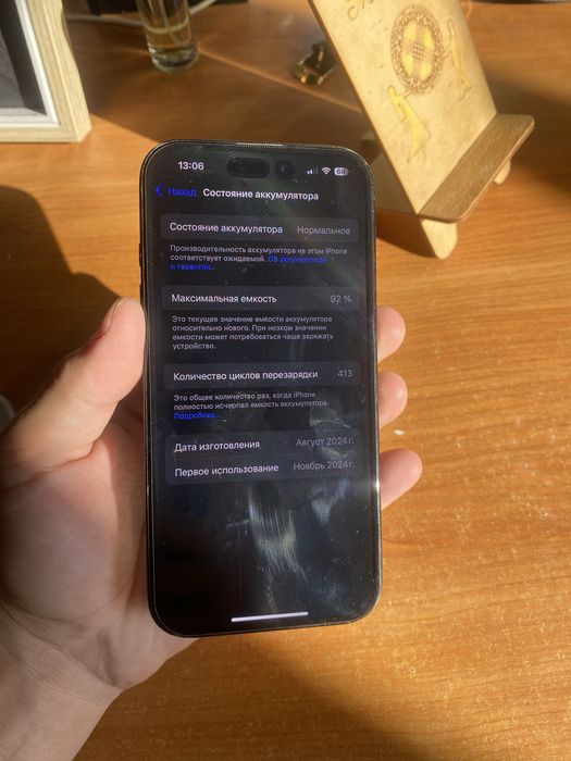 Айфон 16/Iphone 16