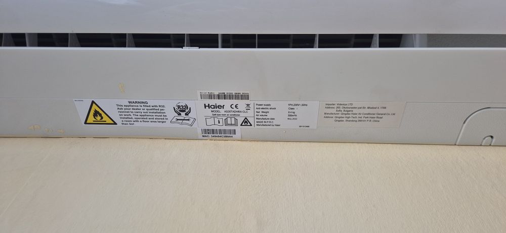 Инверторен климатик HAIER AS35TADHRA-CLC / 1U35MEEFRA