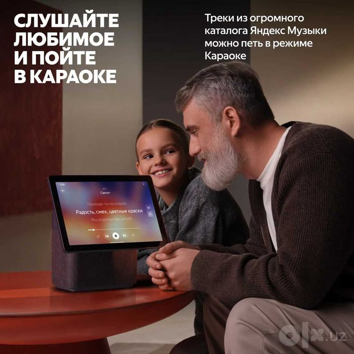 ПРОДАМ Яндекс Станция Дуо Макс (Zigbee) Умная Алиса. Состояние НОВОЕ